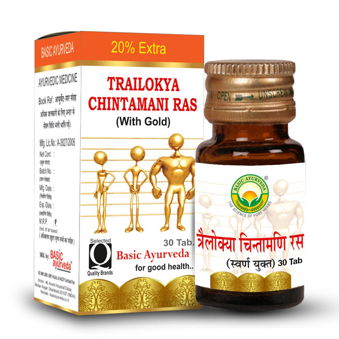 Trailokya Chintamani Ras